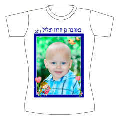חולצה