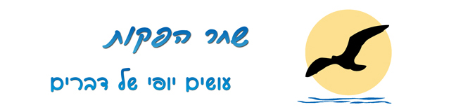 שחר הפקות
