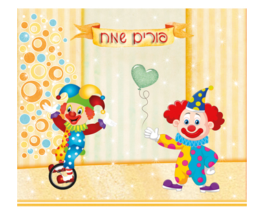 אלבום 3 תמונות 