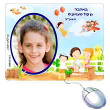 פד לעכבר דגם 3