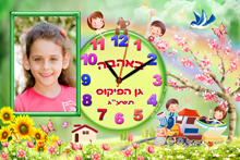 שעון קיר עם תמונה מתנה לילדים בגן