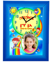  מתנה לילדים שעון קיר