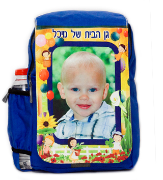 תיק גב לילדים