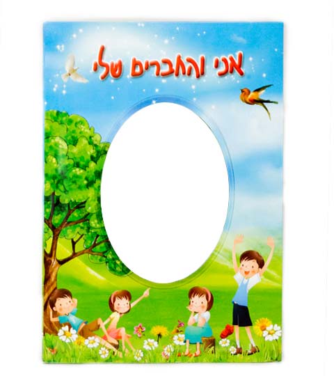 פולדר לתמונת מחזור